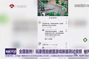 ?季中锦标赛夺冠后4场比赛 湖人仅取得1胜3负战绩